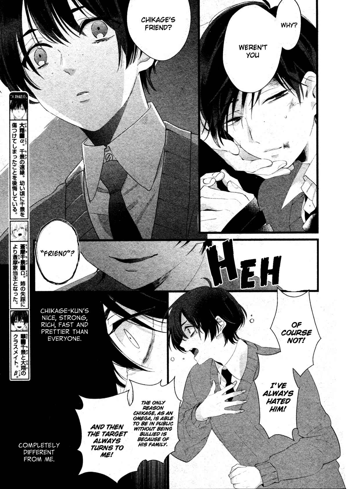 Page 3 Chapter 4 Kiyoku Tadashiku Utsukushiku