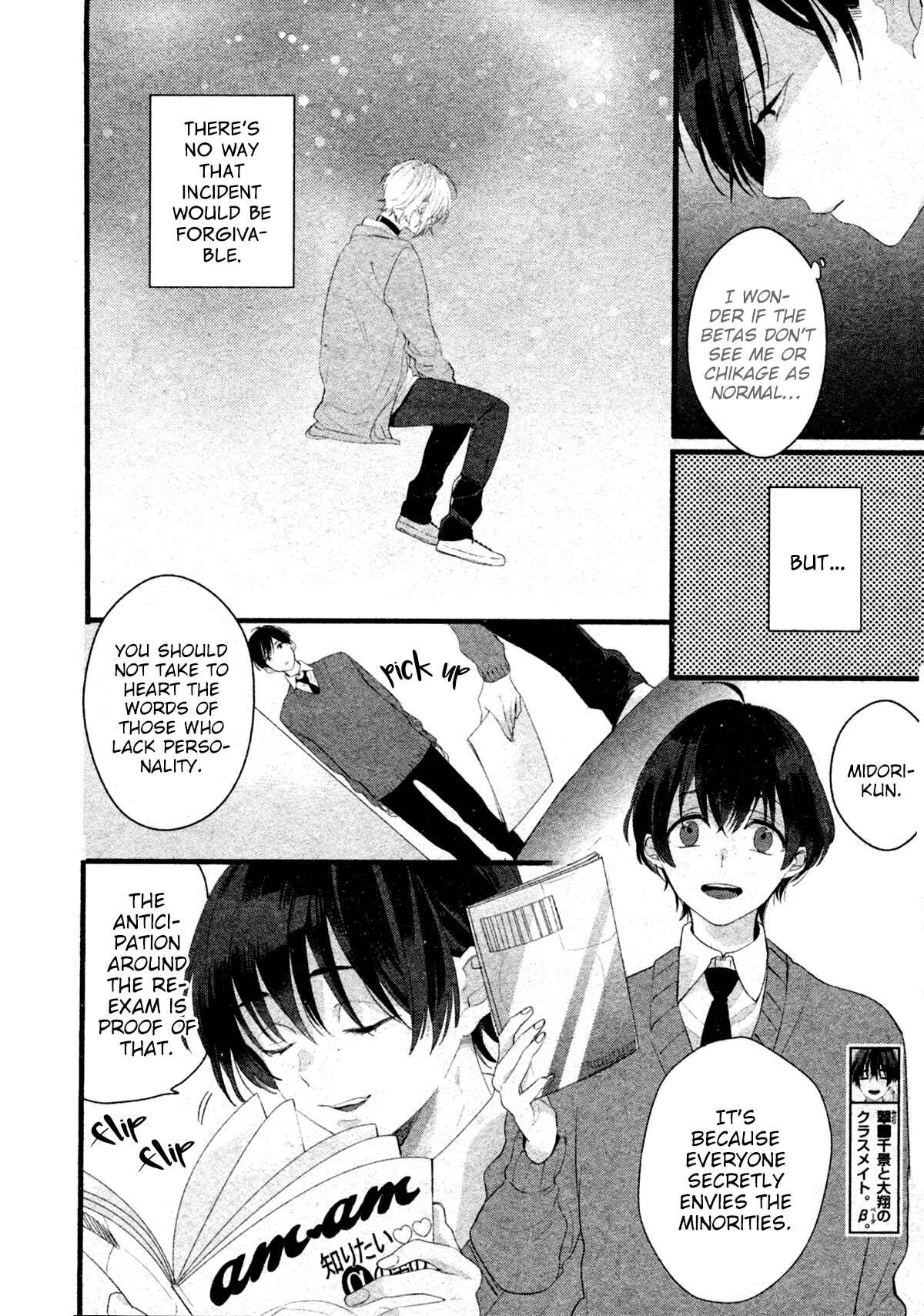 Page 8 Chapter 3 Kiyoku Tadashiku Utsukushiku