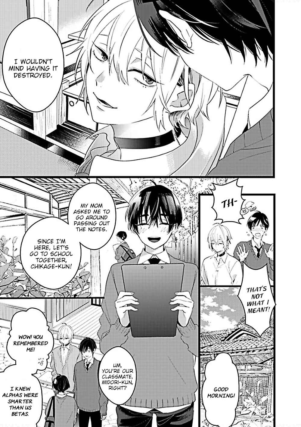Page 7 Chapter 2 Kiyoku Tadashiku Utsukushiku