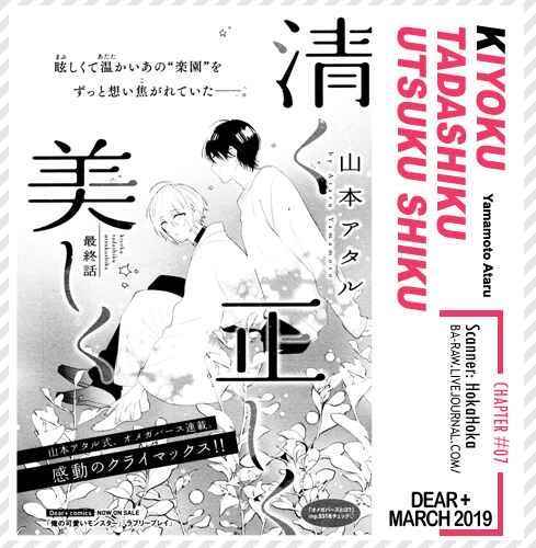 Page 38 Chapter 7 Kiyoku Tadashiku Utsukushiku