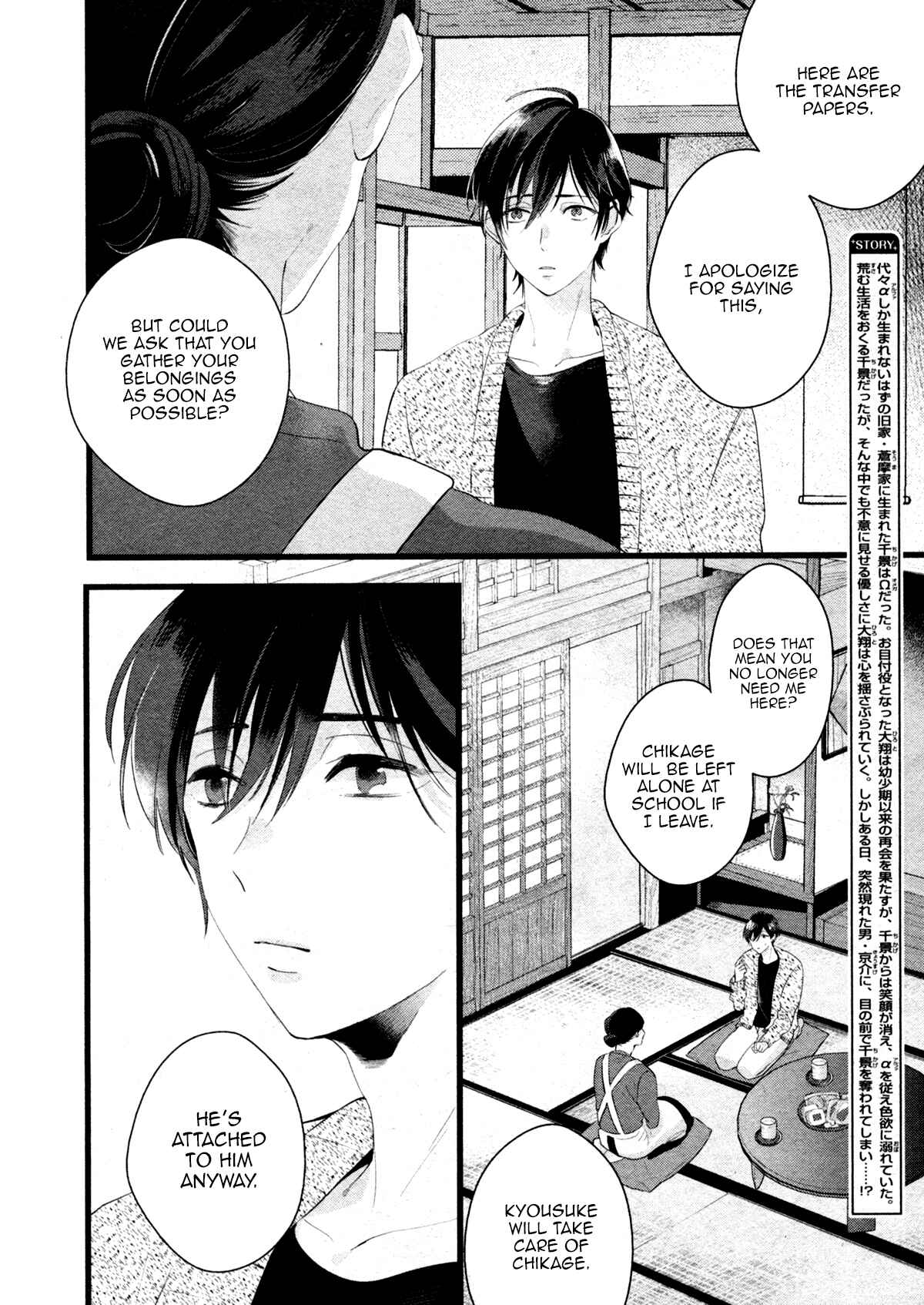 Page 2 Chapter 6 Kiyoku Tadashiku Utsukushiku