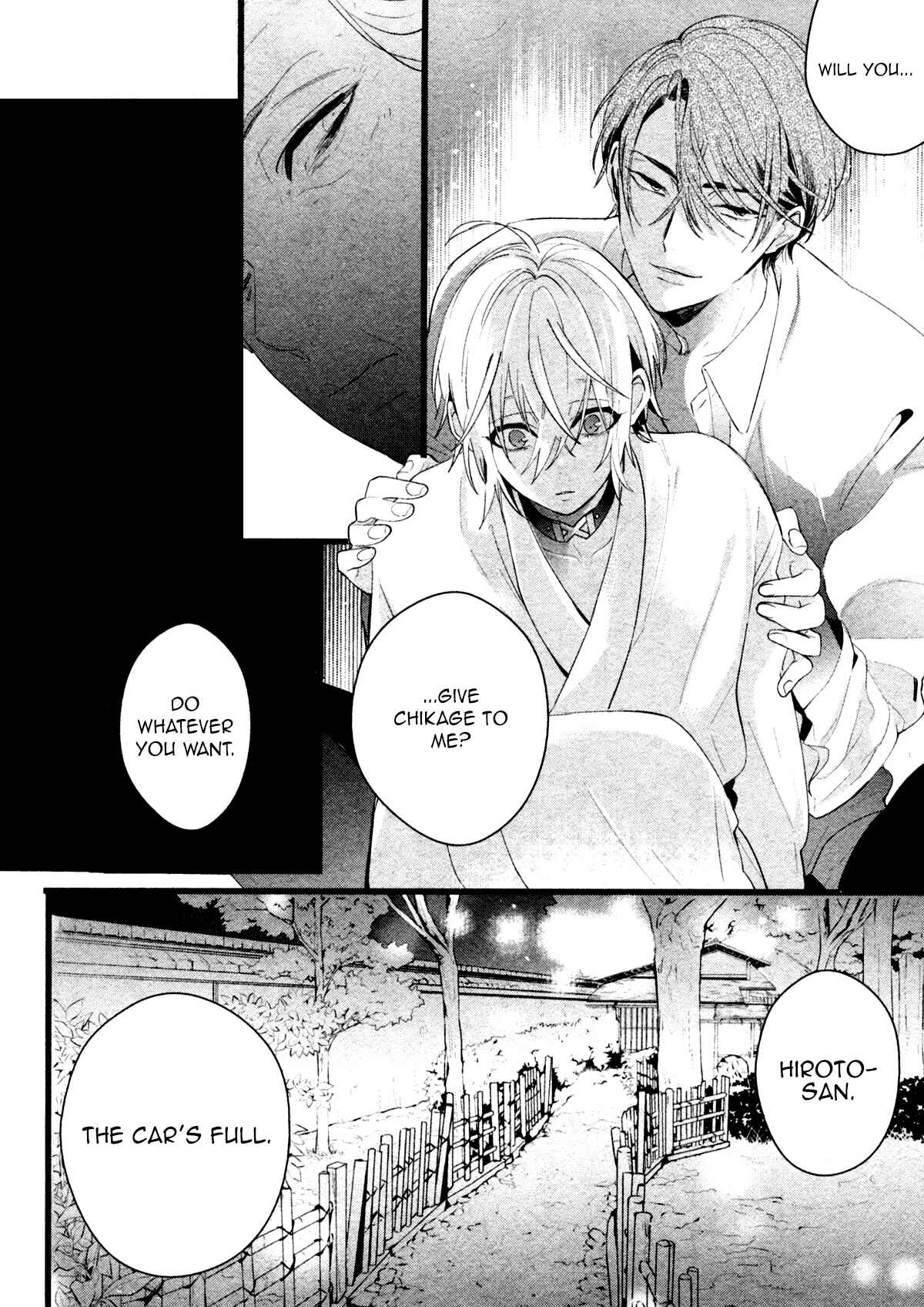 Page 24 Chapter 6 Kiyoku Tadashiku Utsukushiku
