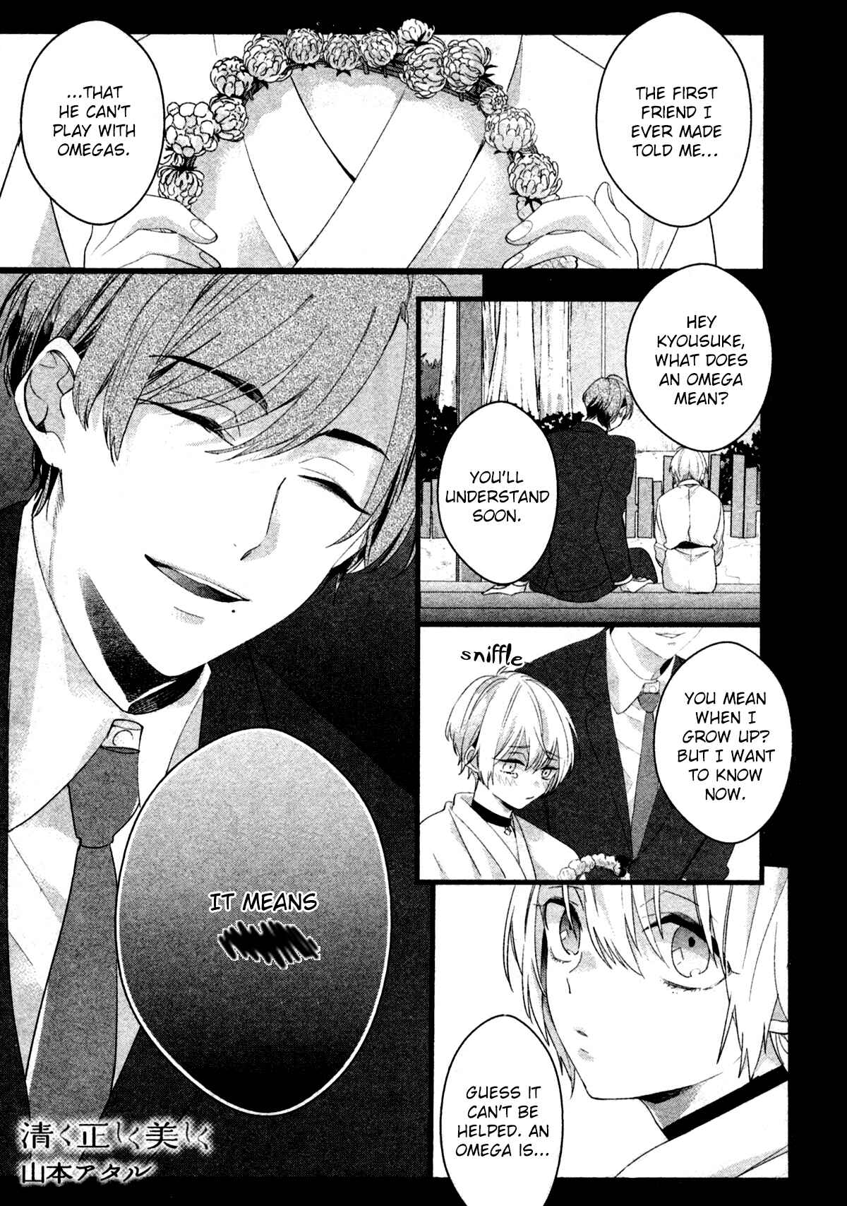 Page 1 Chapter 5 Kiyoku Tadashiku Utsukushiku