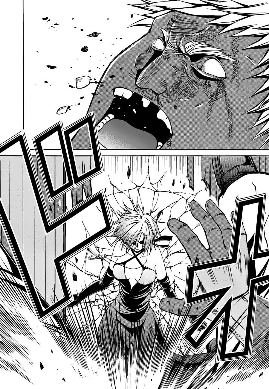 Page 13 Chapter 17 Caterpillar