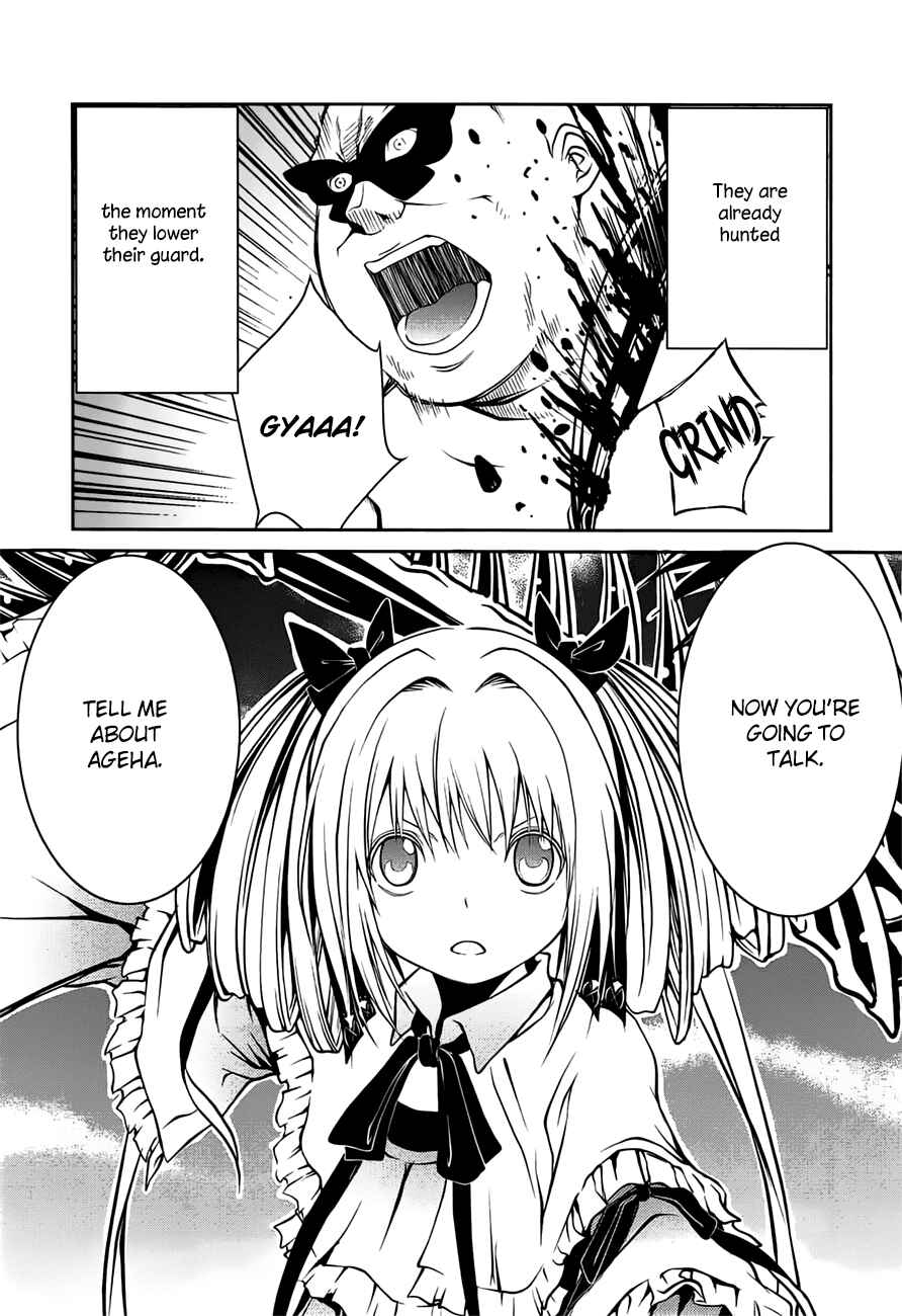 Page 24 Chapter 17 Caterpillar