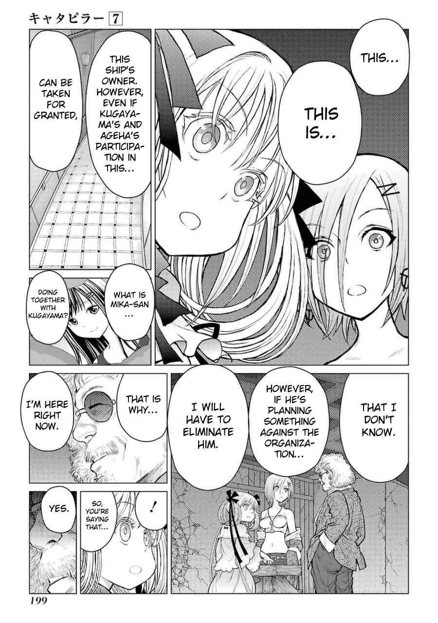 Page 14 Chapter 59 Caterpillar