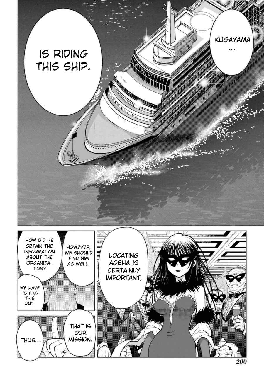 Page 15 Chapter 59 Caterpillar