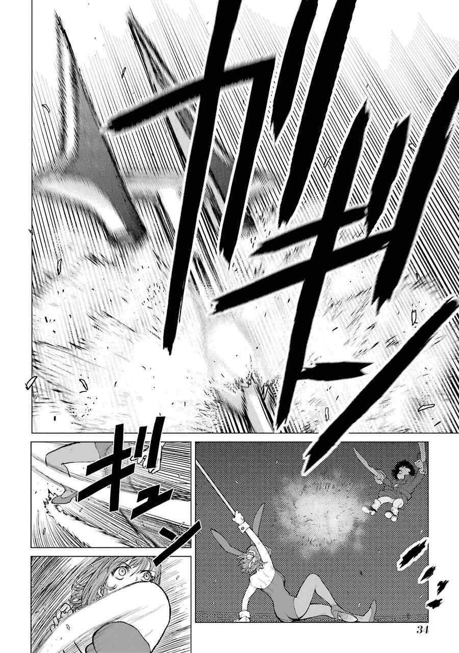 Page 12 Chapter 61 Caterpillar