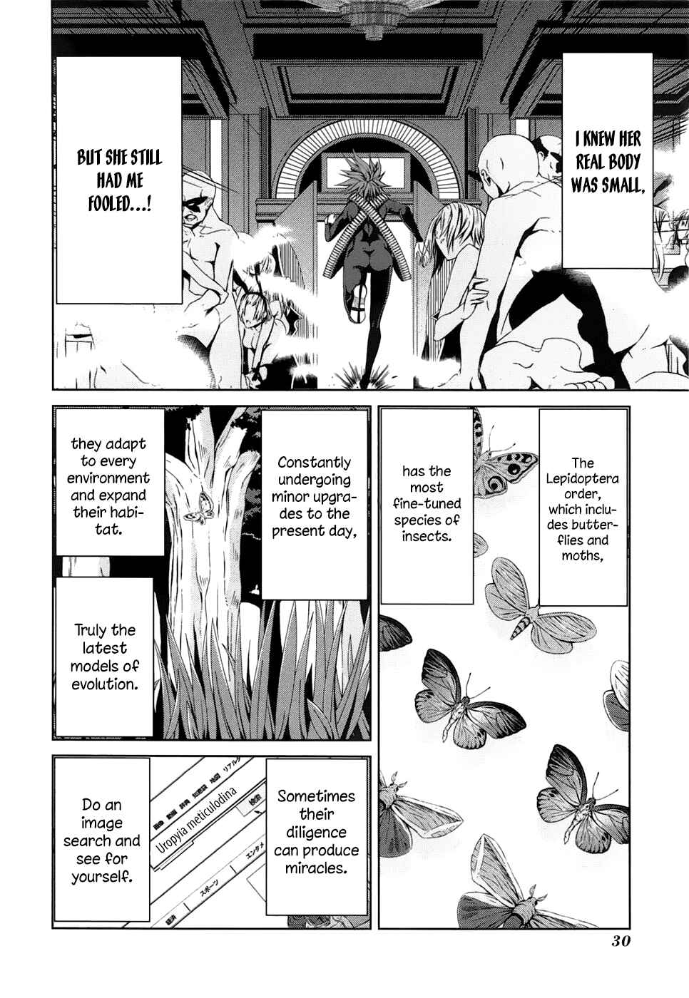 Page 7 Chapter 18 Caterpillar
