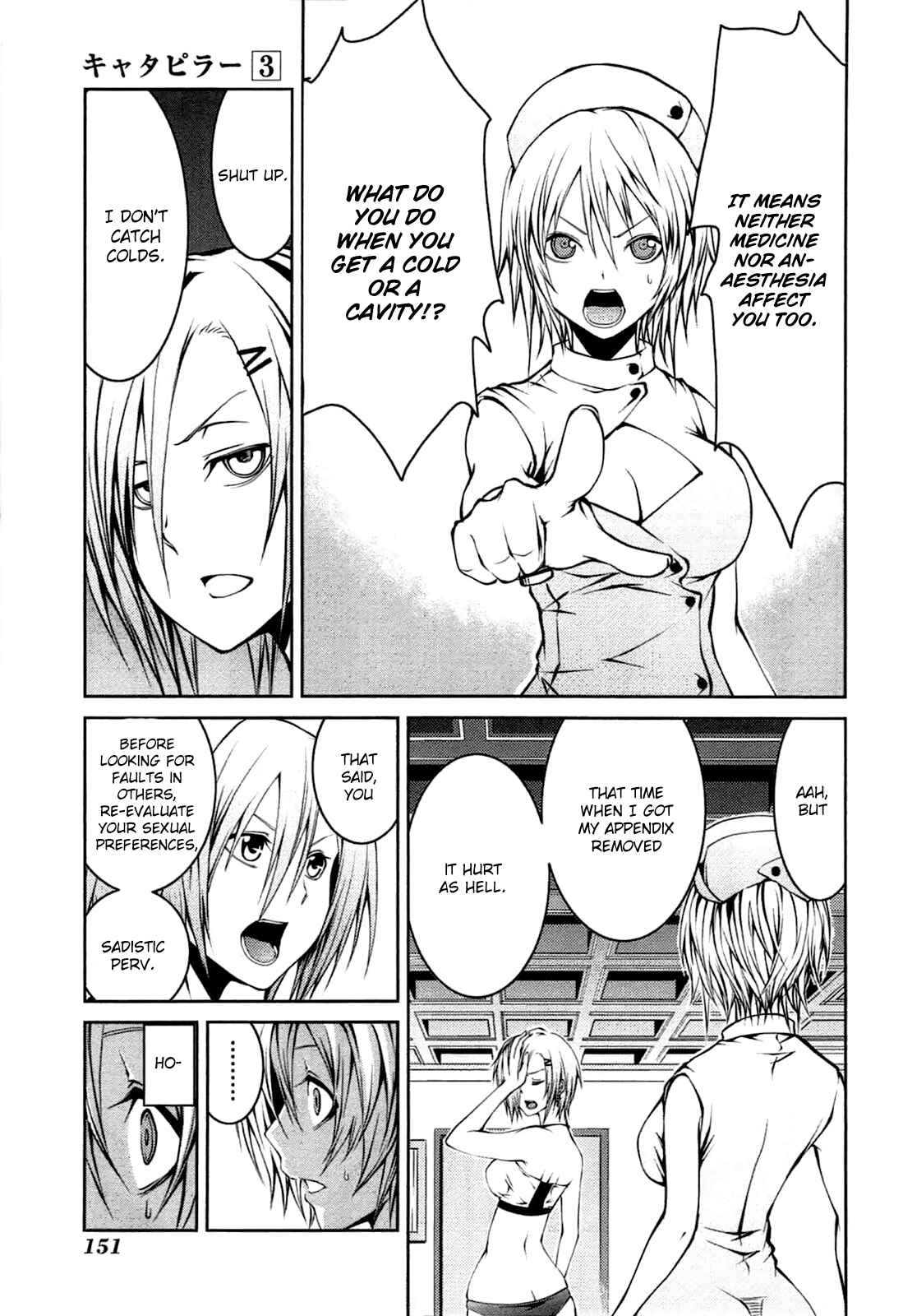 Page 15 Chapter 23 Caterpillar