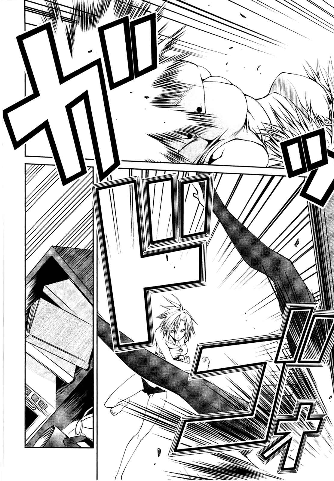 Page 18 Chapter 23 Caterpillar