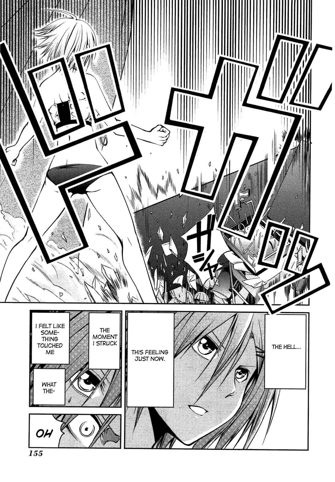 Page 19 Chapter 23 Caterpillar