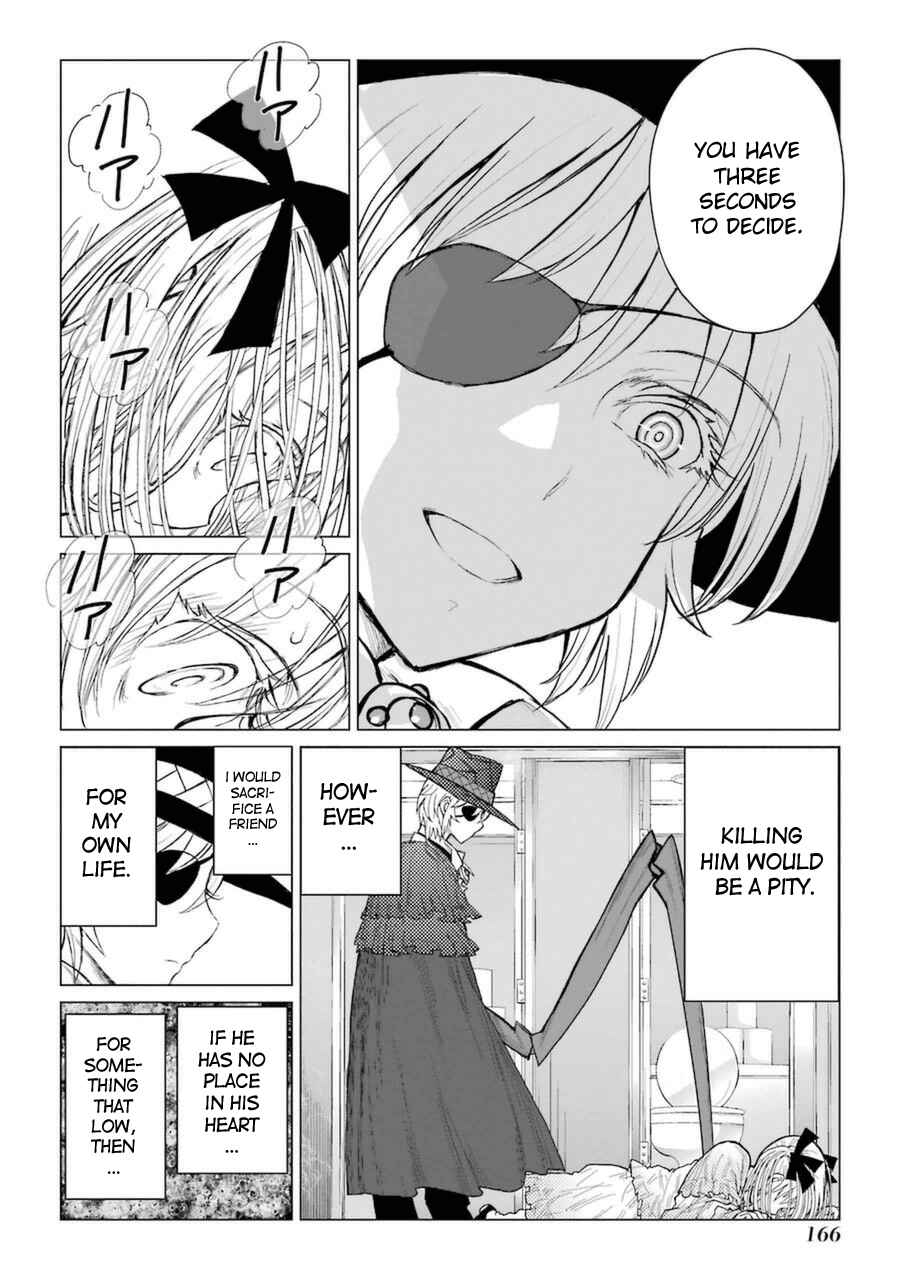 Page 9 Chapter 49 Caterpillar