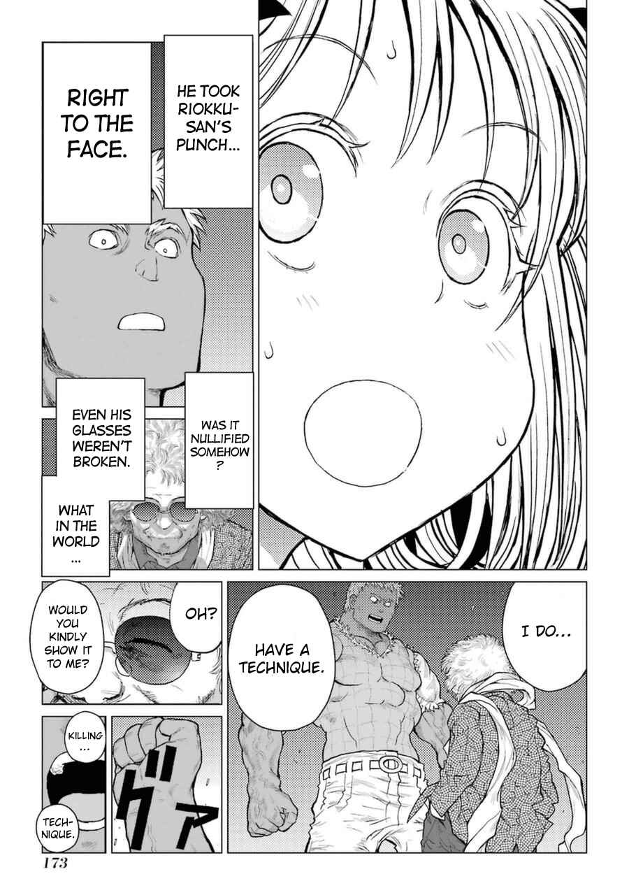Page 12 Chapter 58 Caterpillar