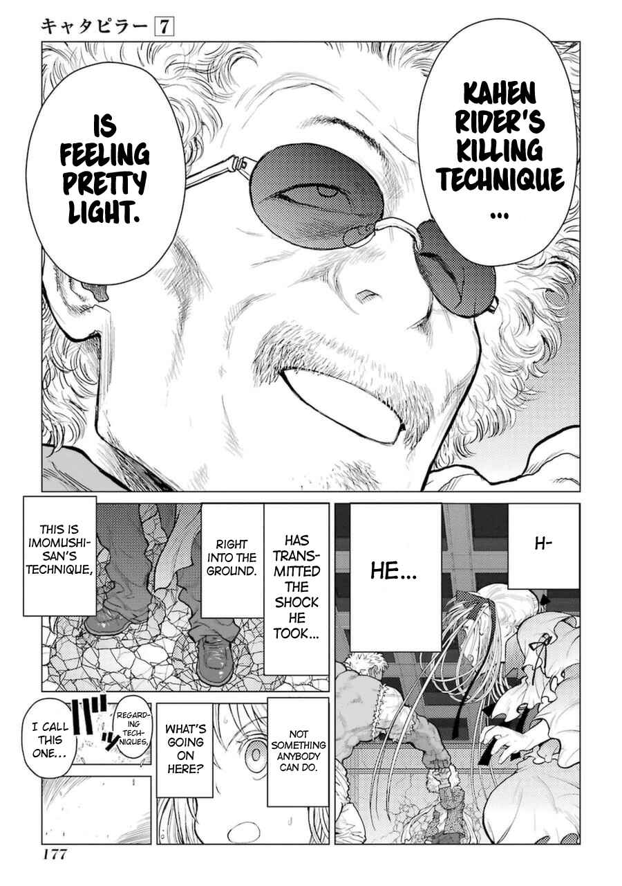 Page 16 Chapter 58 Caterpillar