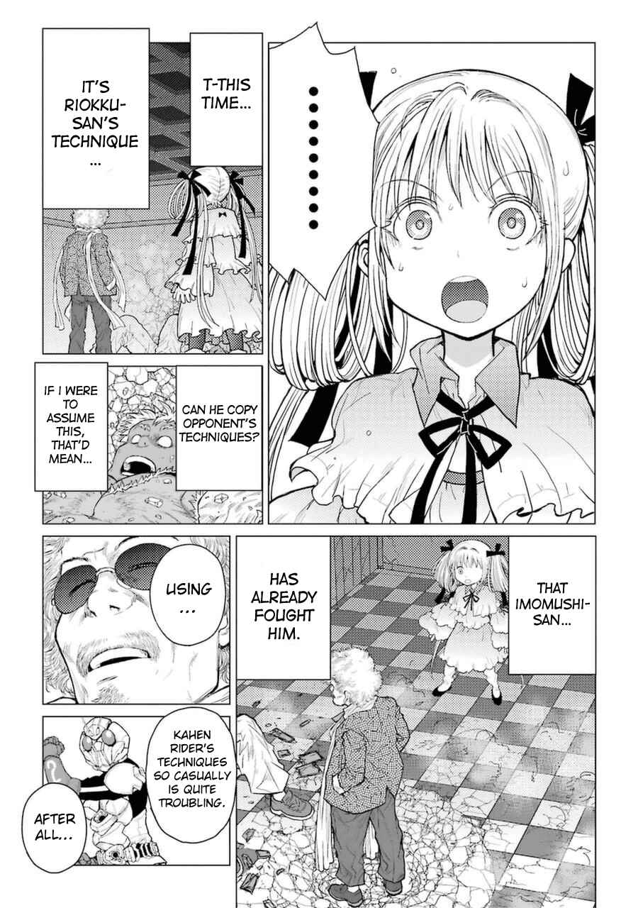 Page 19 Chapter 58 Caterpillar
