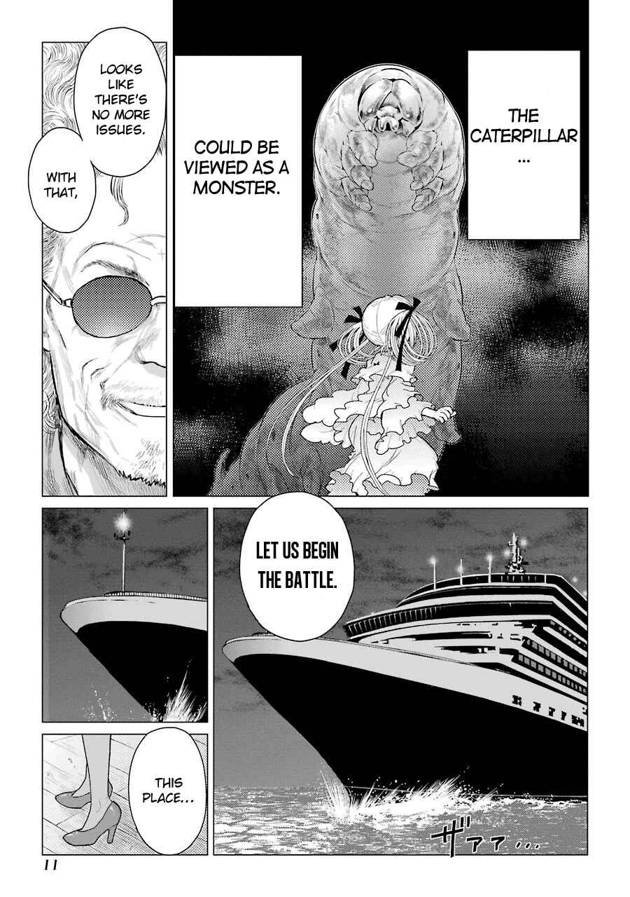 Page 13 Chapter 60 Caterpillar
