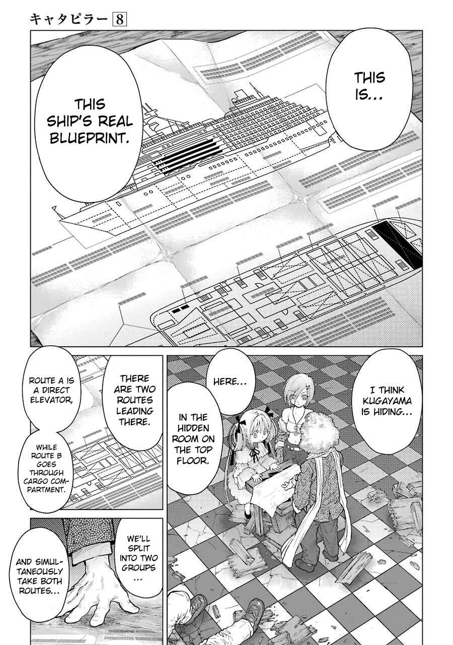 Page 5 Chapter 60 Caterpillar
