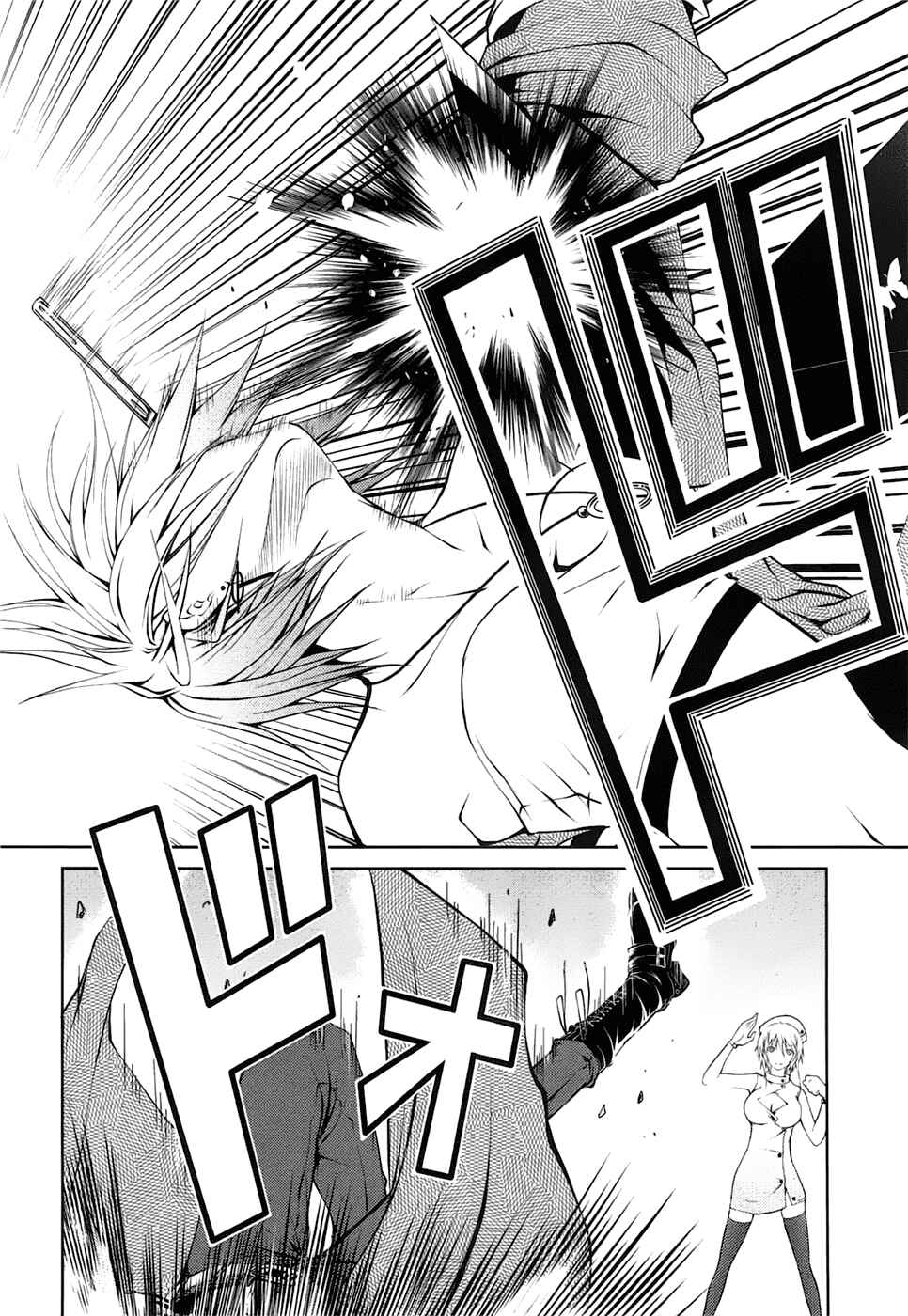 Page 11 Chapter 22 Caterpillar