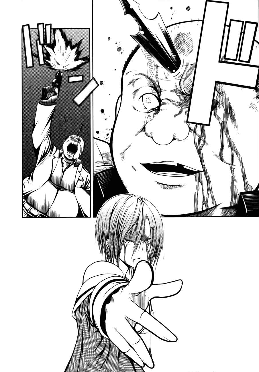 Page 5 Chapter 5 Caterpillar