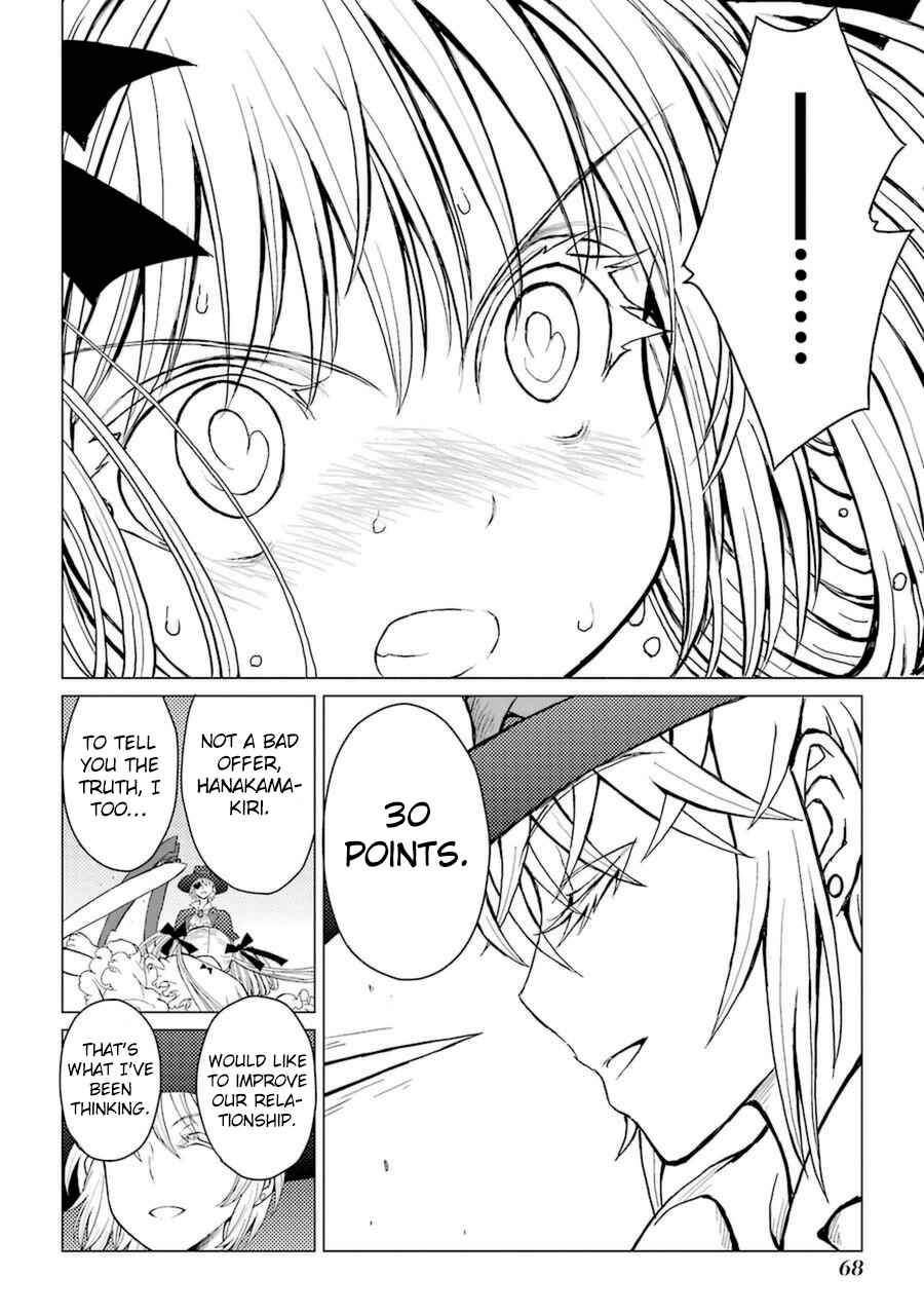 Page 18 Chapter 44 Caterpillar