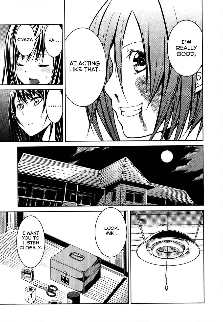 Page 12 Chapter 7 Caterpillar
