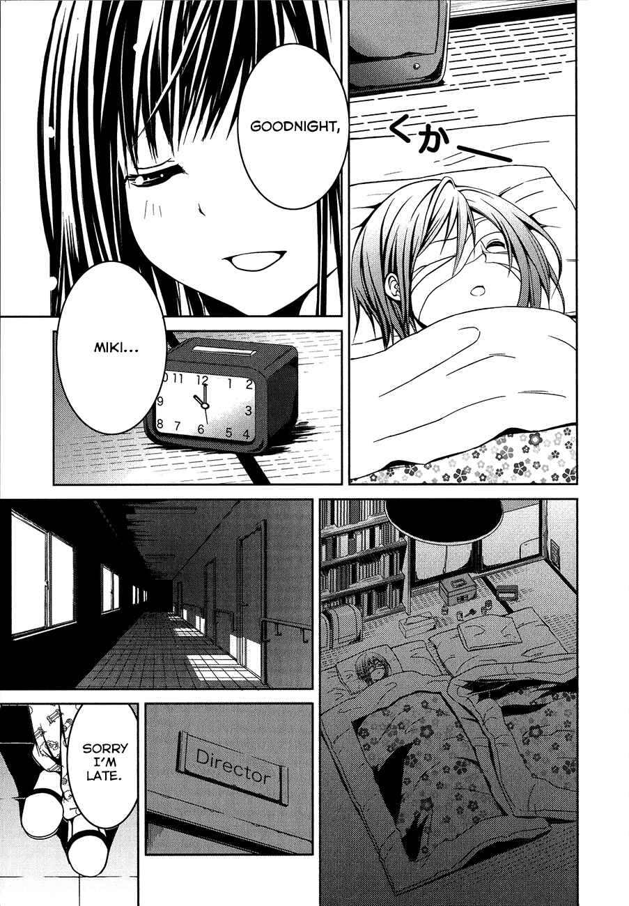 Page 16 Chapter 7 Caterpillar