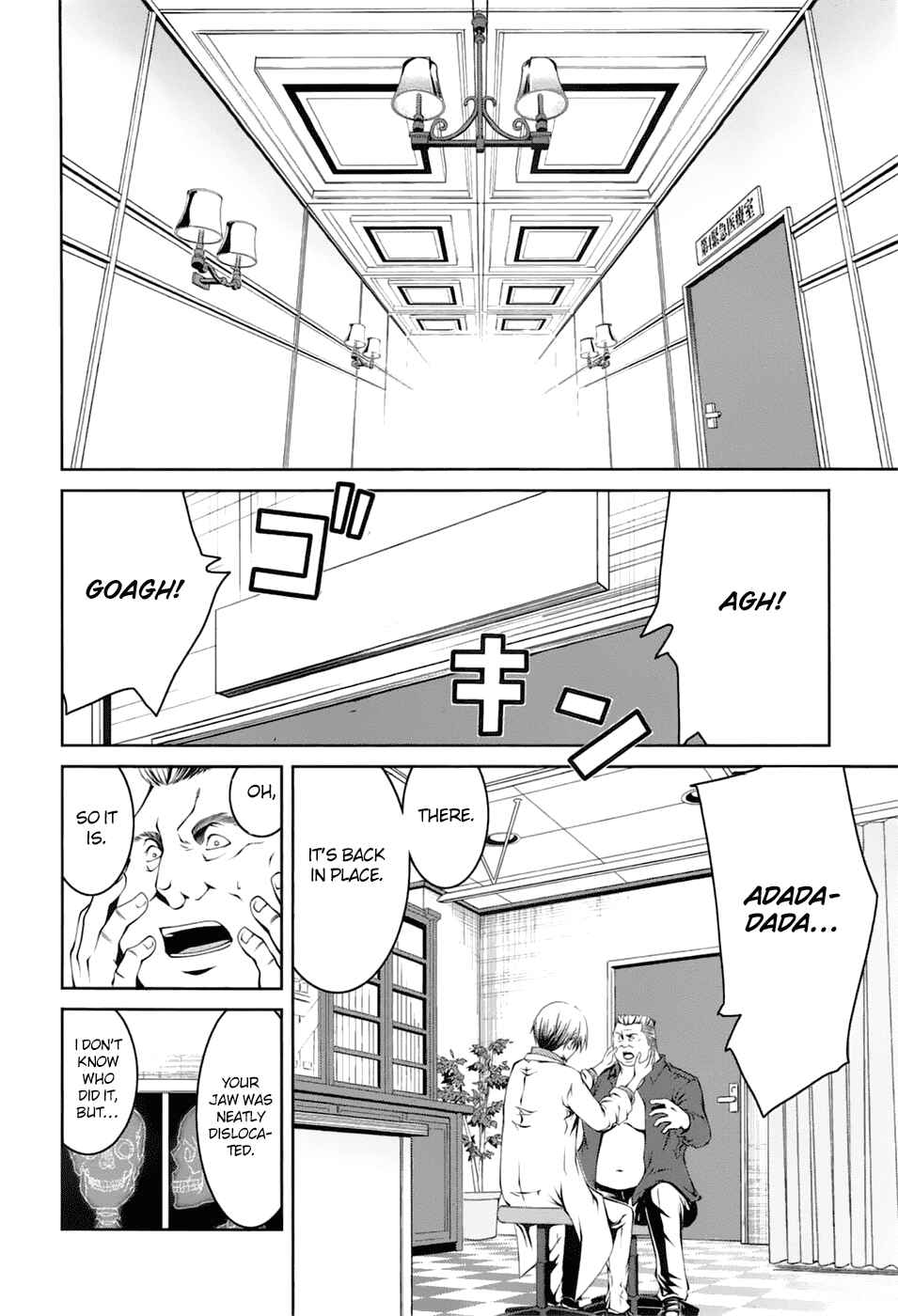 Page 19 Chapter 21 Caterpillar
