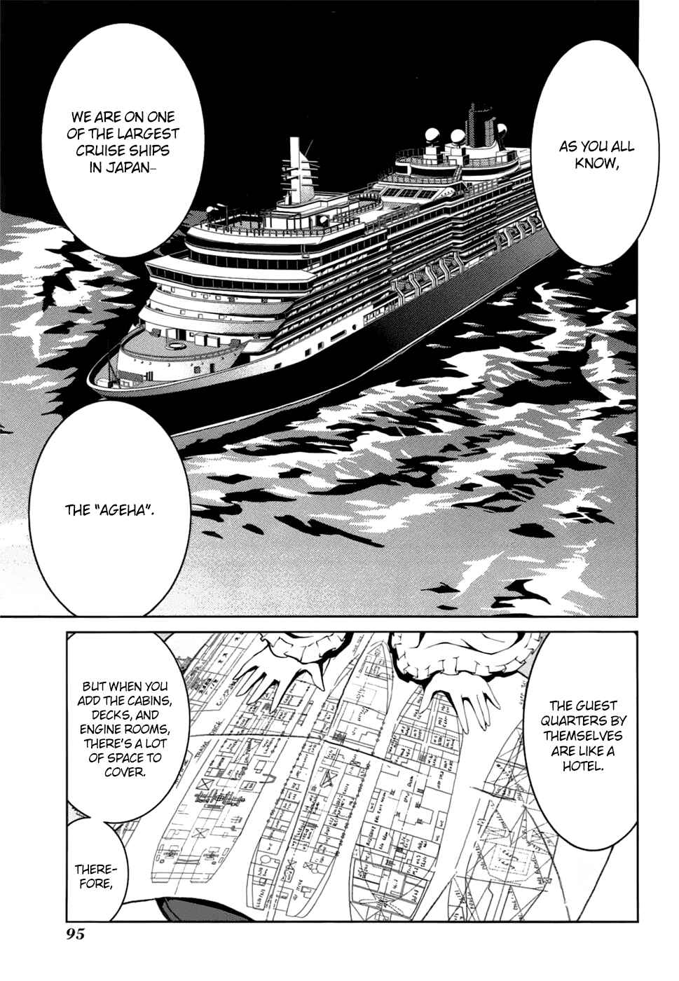 Page 5 Chapter 21 Caterpillar
