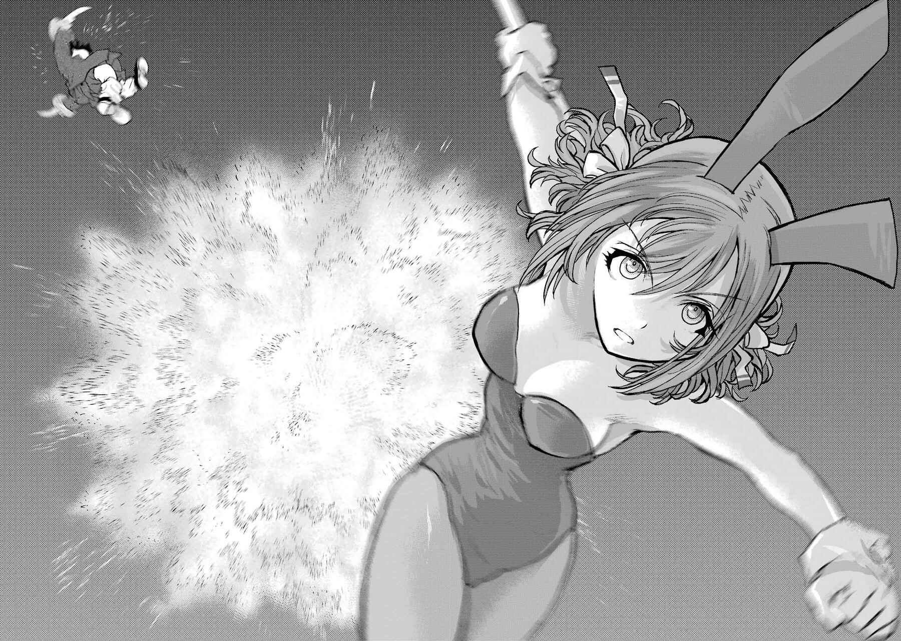 Page 15 Chapter 62 Caterpillar