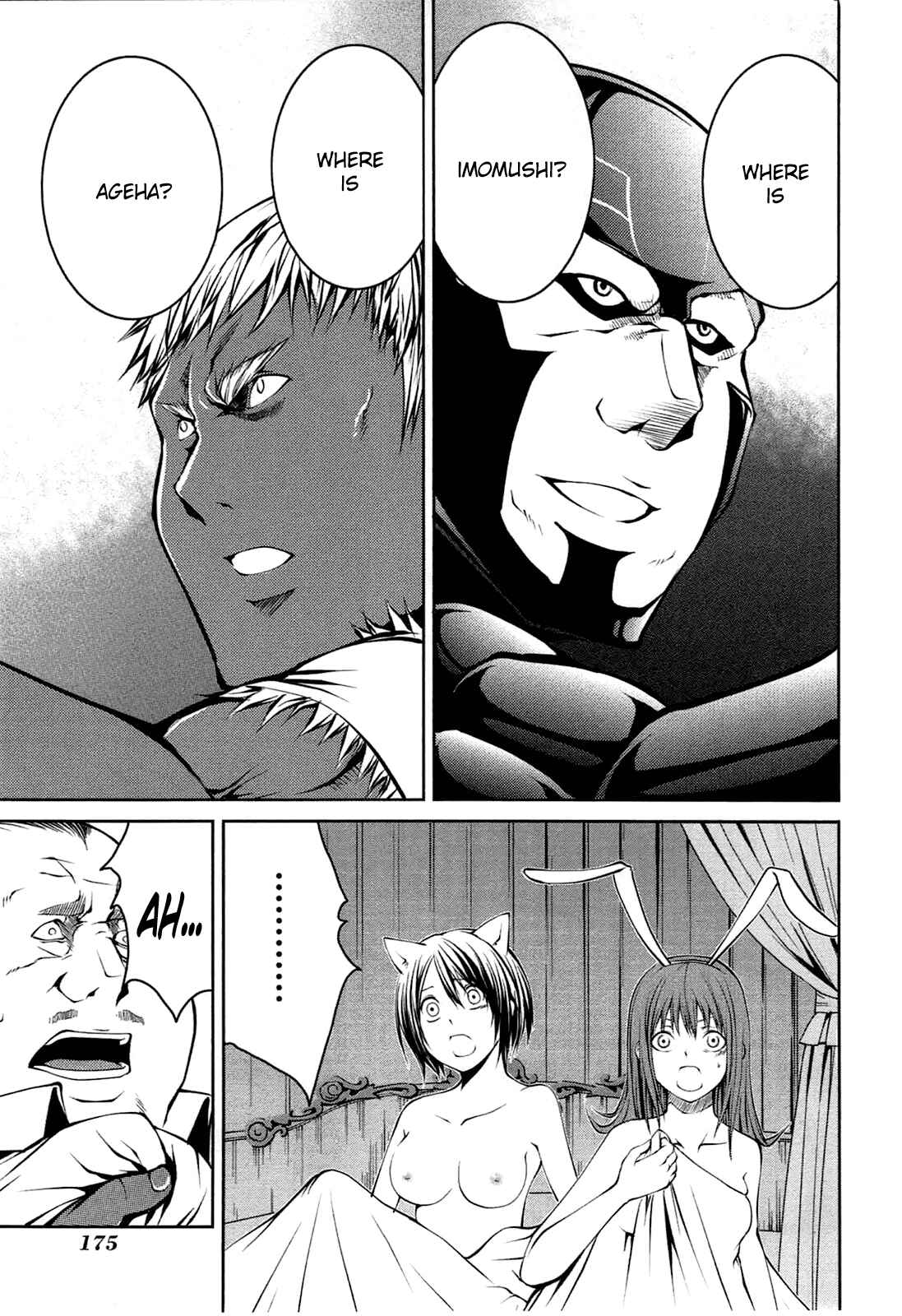 Page 17 Chapter 24 Caterpillar