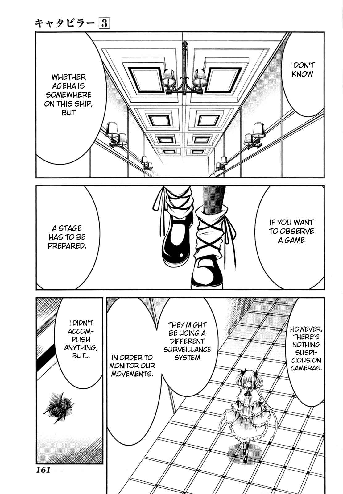 Page 2 Chapter 24 Caterpillar