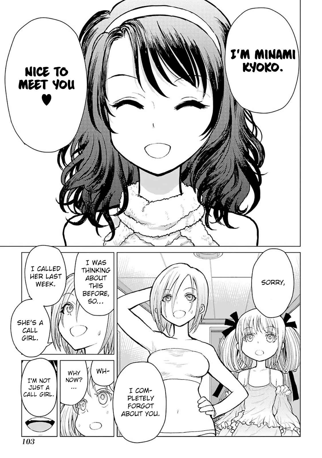 Page 11 Chapter 64 Caterpillar