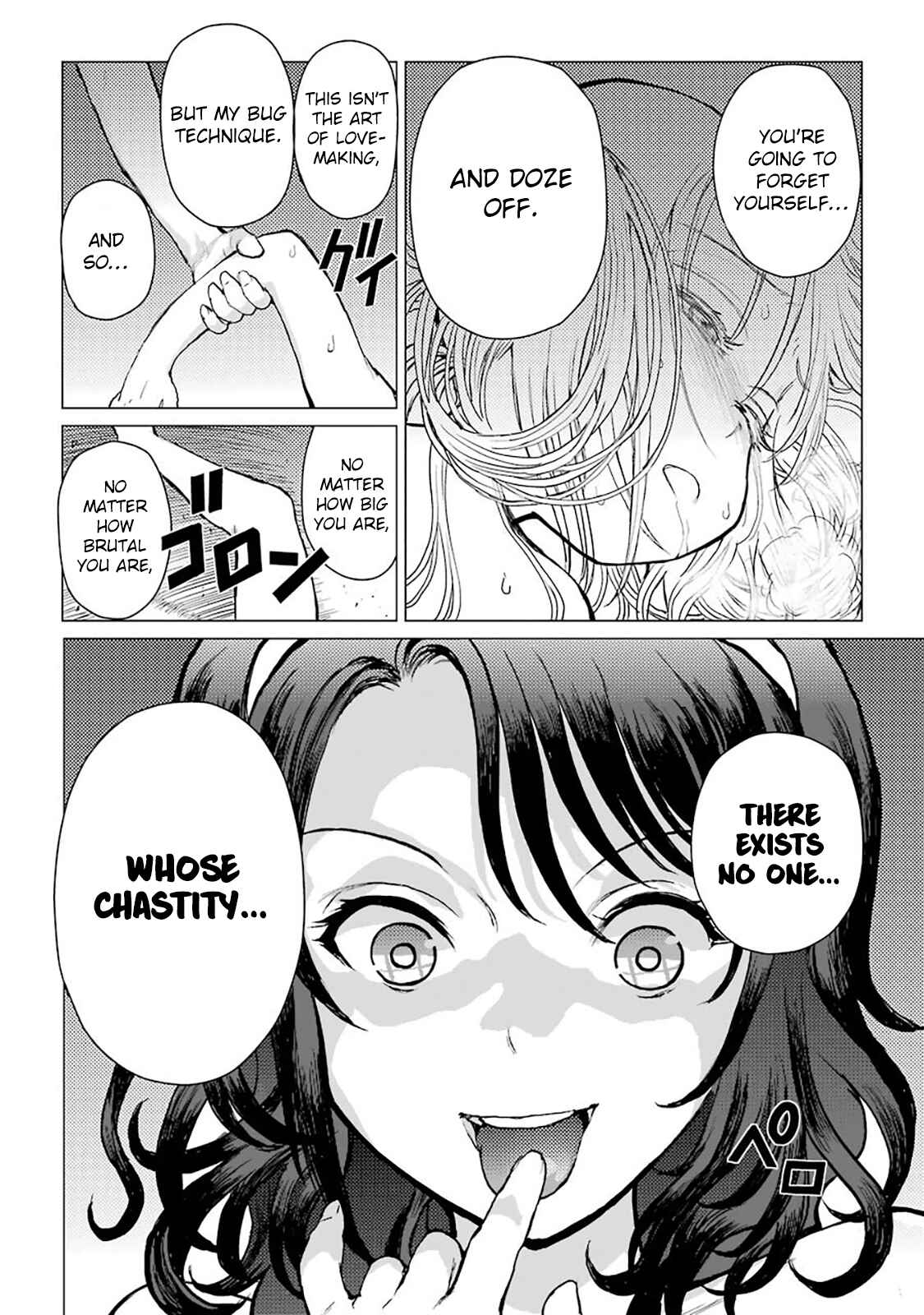 Page 16 Chapter 64 Caterpillar