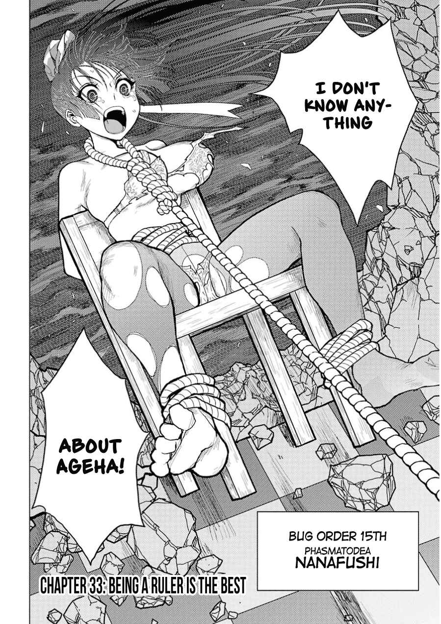 Page 8 Chapter 33 Caterpillar