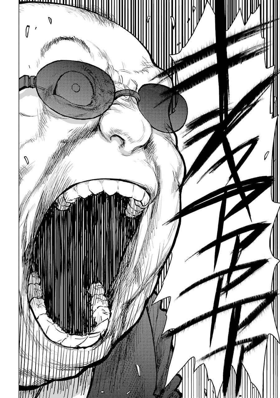Page 20 Chapter 63 Caterpillar