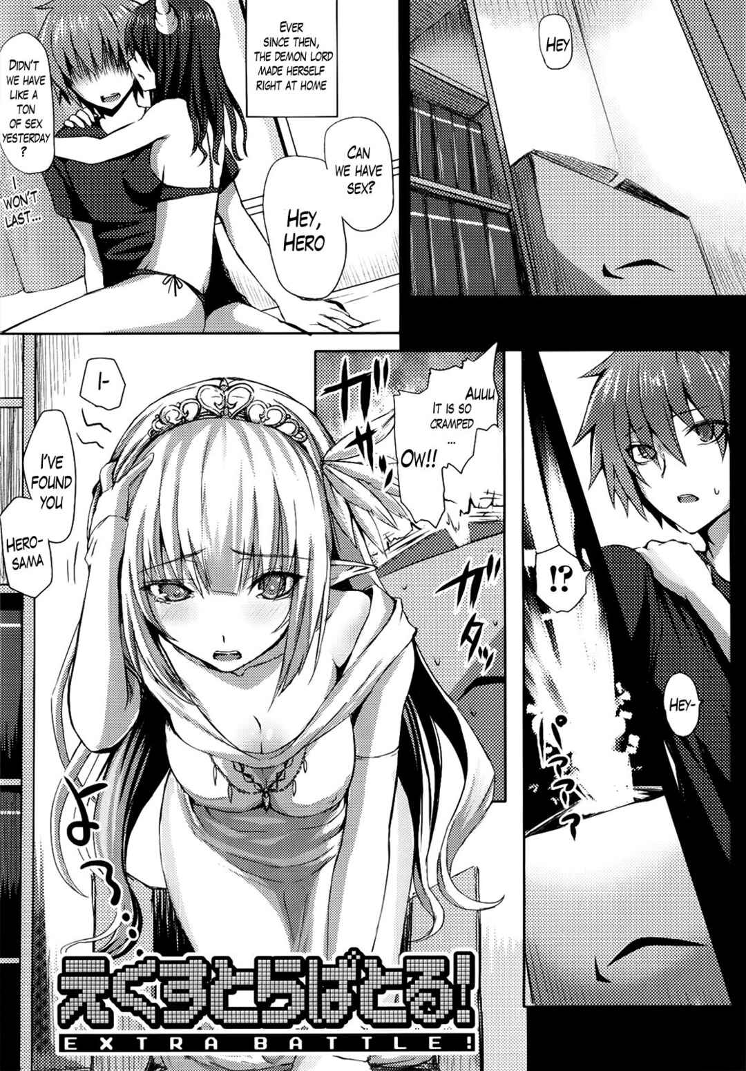 Page 1 Chapter 11 Dive in Me