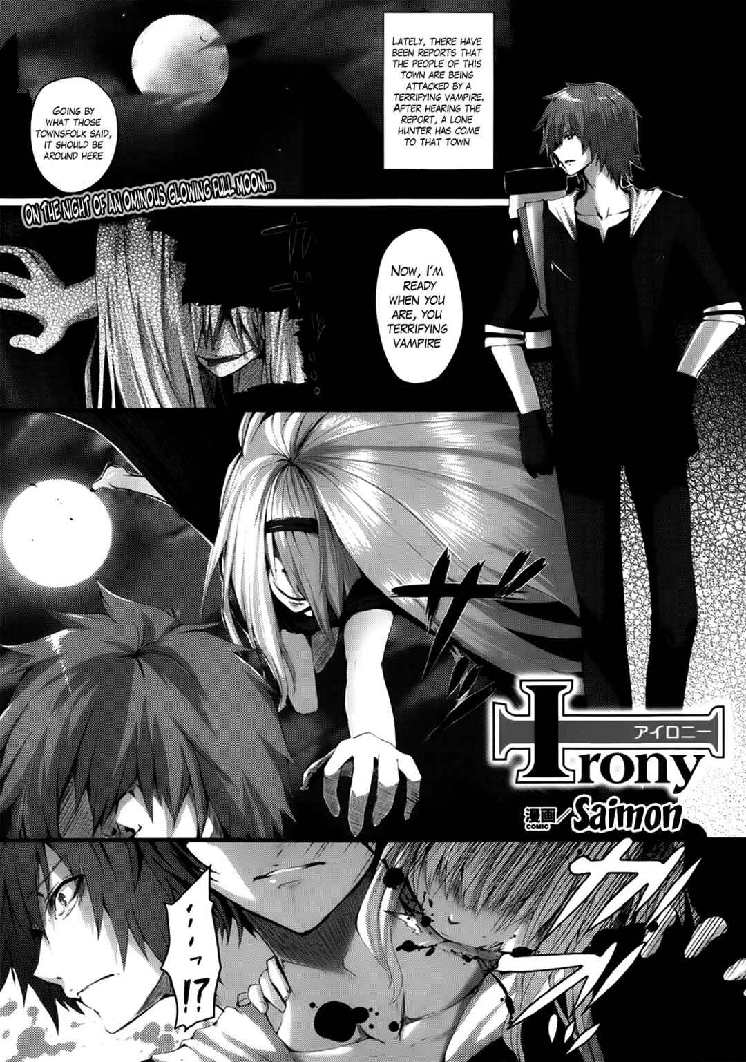 Page 1 Chapter 5 Dive in Me