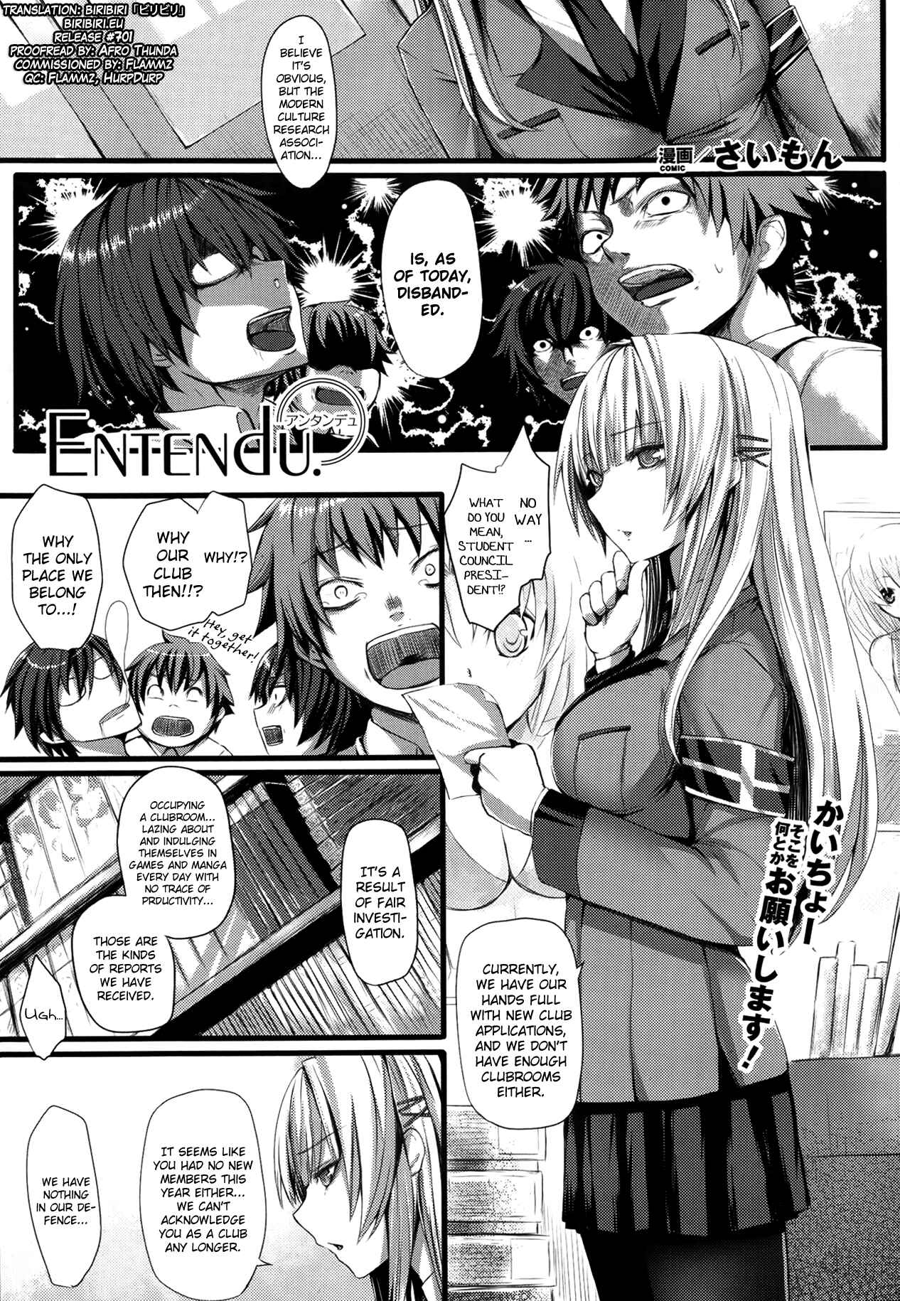 Page 1 Chapter 2 Dive in Me