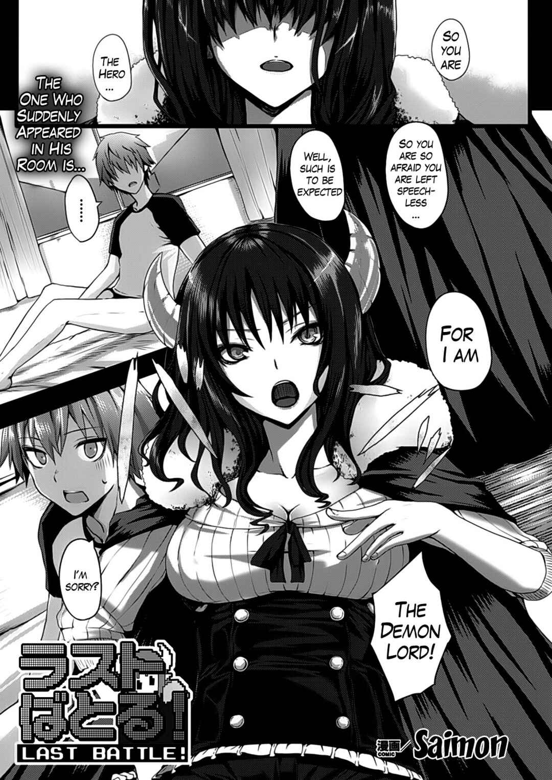 Page 1 Chapter 4 Dive in Me