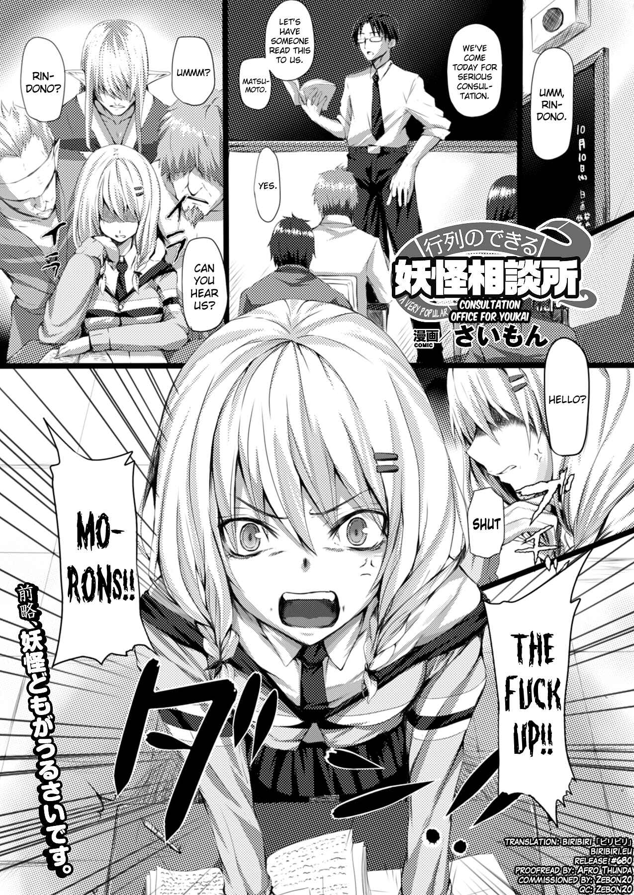 Page 1 Chapter 3 Dive in Me