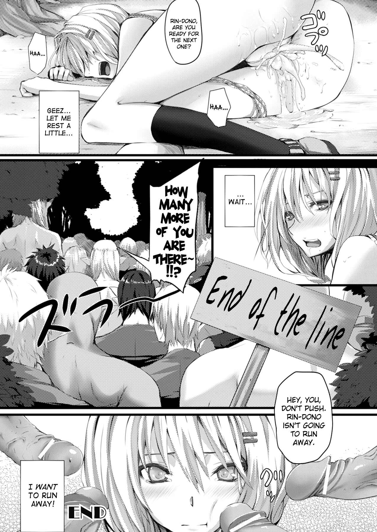 Page 18 Chapter 3 Dive in Me