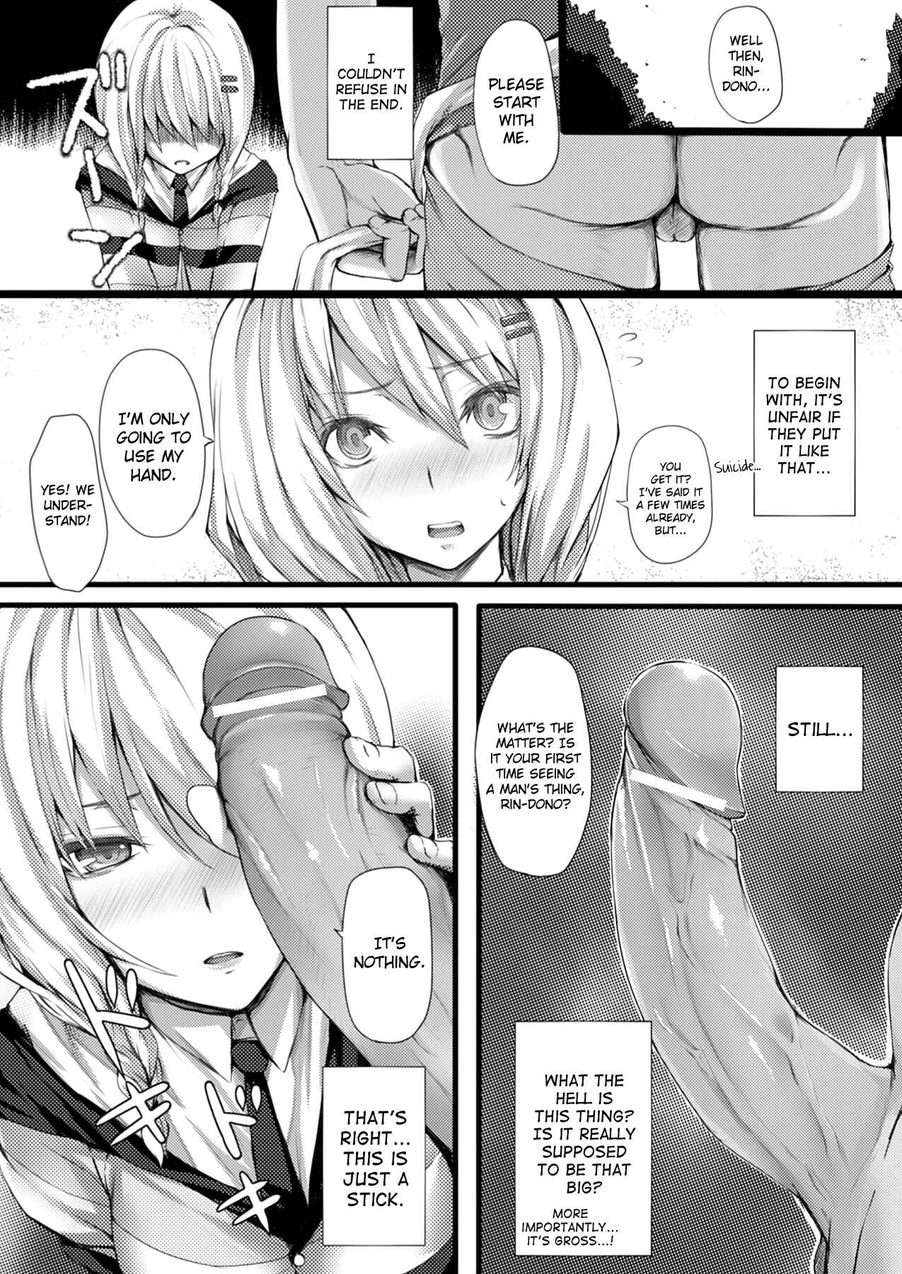 Page 4 Chapter 3 Dive in Me