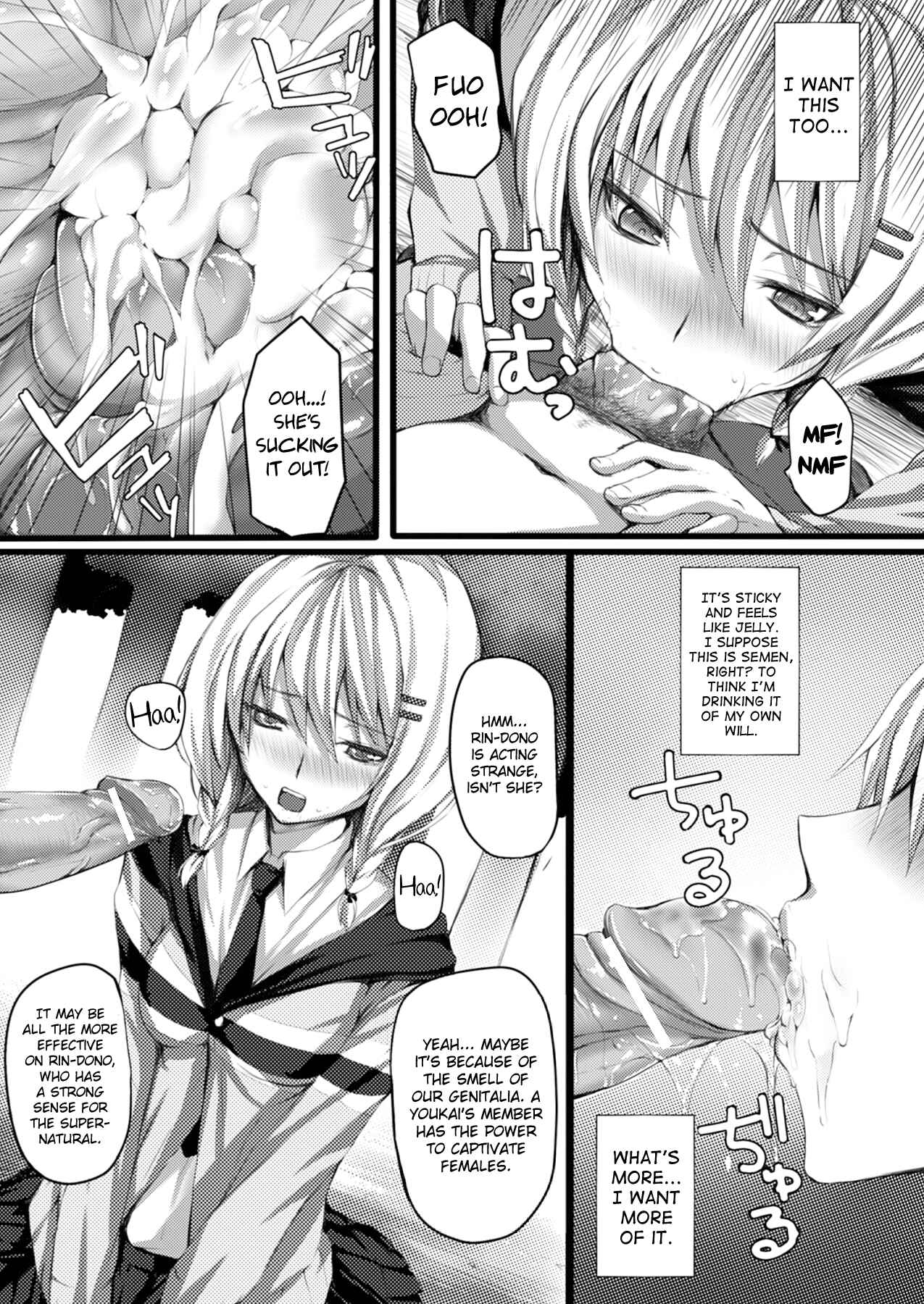 Page 7 Chapter 3 Dive in Me