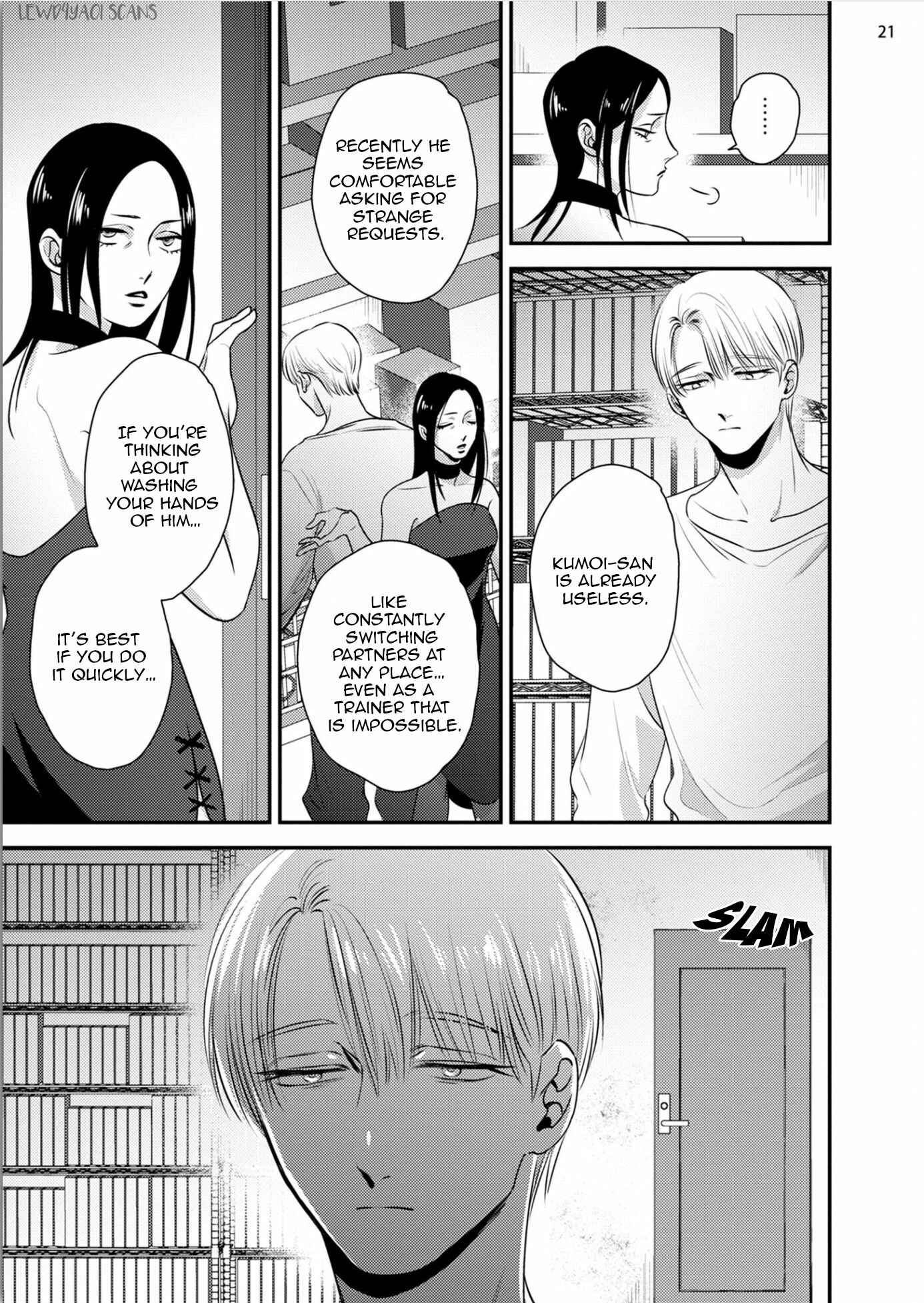 Page 27 Chapter 2 Chou to Kumo no Su
