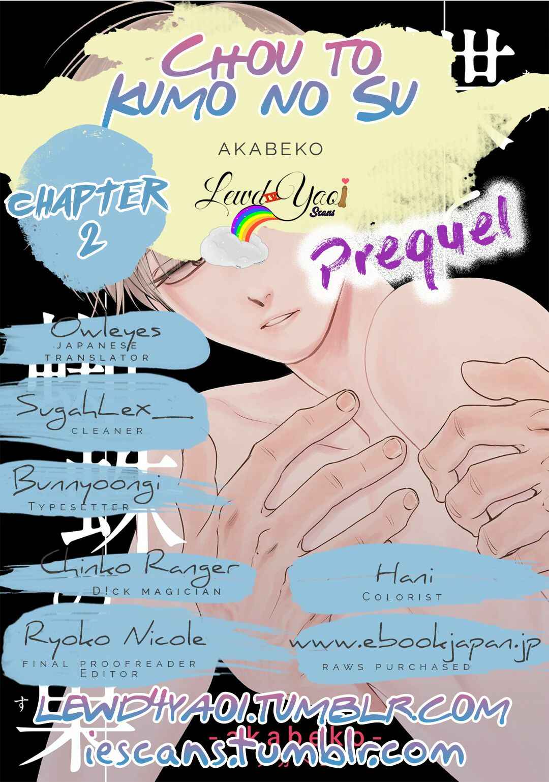 Page 3 Chapter 2 Chou to Kumo no Su
