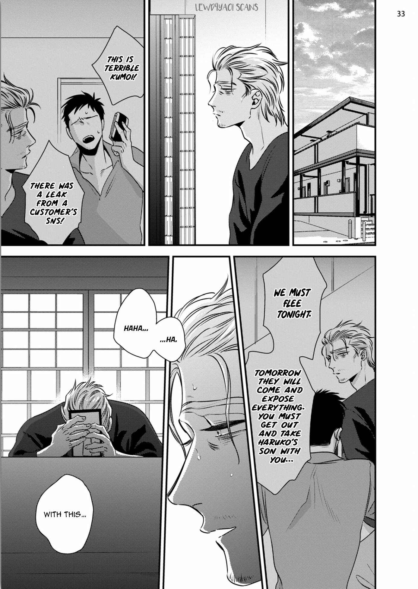 Page 39 Chapter 2 Chou to Kumo no Su