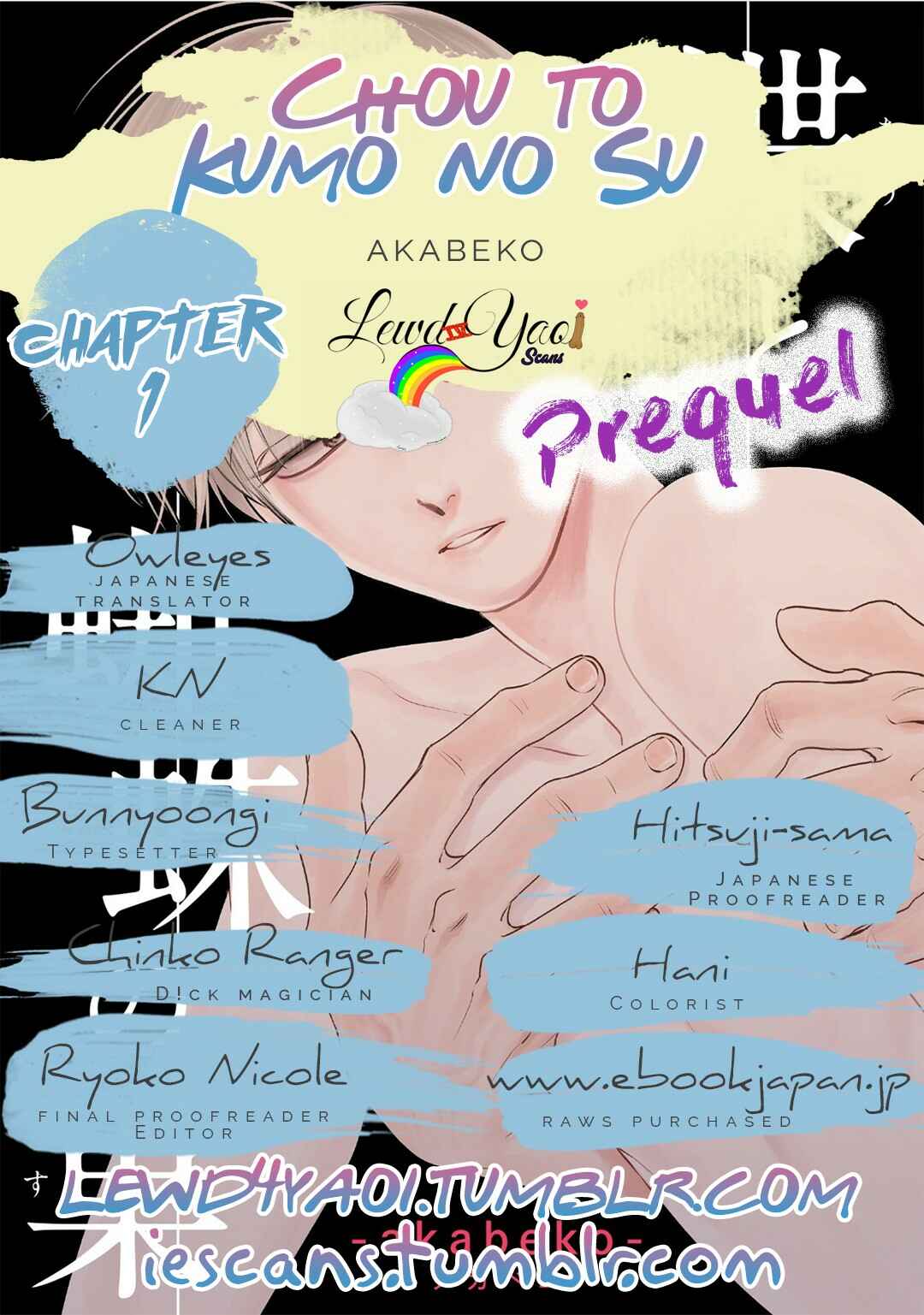 Page 2 Chapter 1 Chou to Kumo no Su