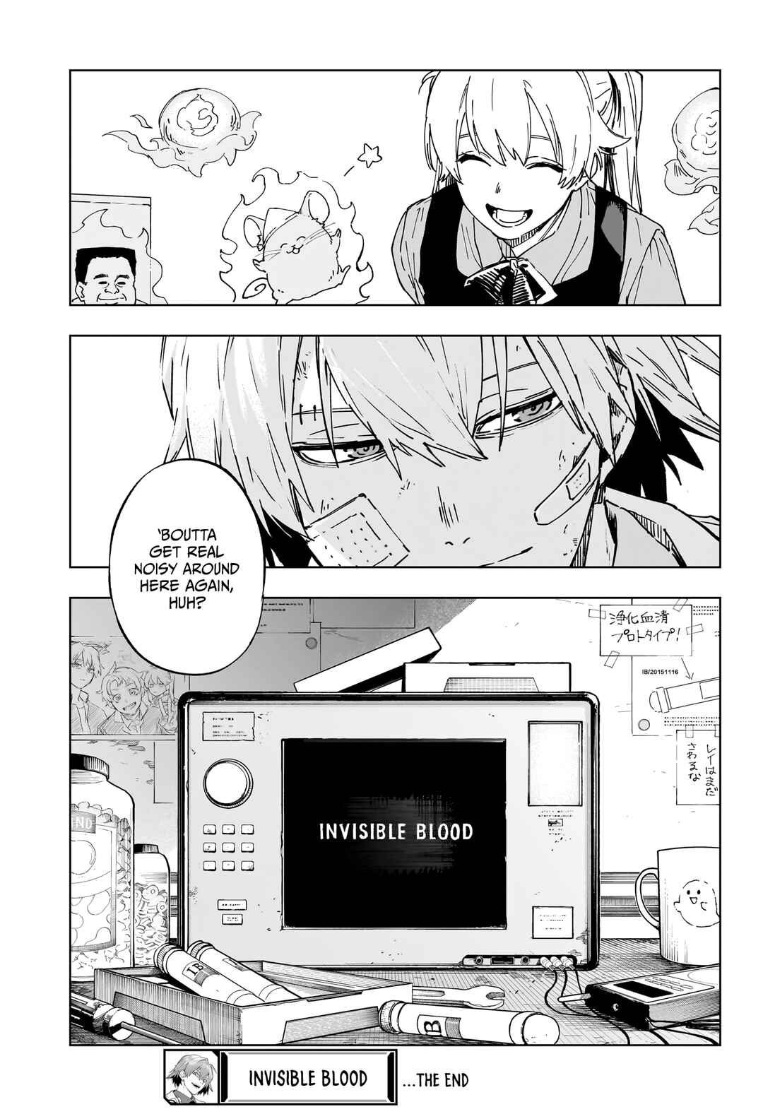 Page 47 Chapter Unknown_a74b Invisible Blood