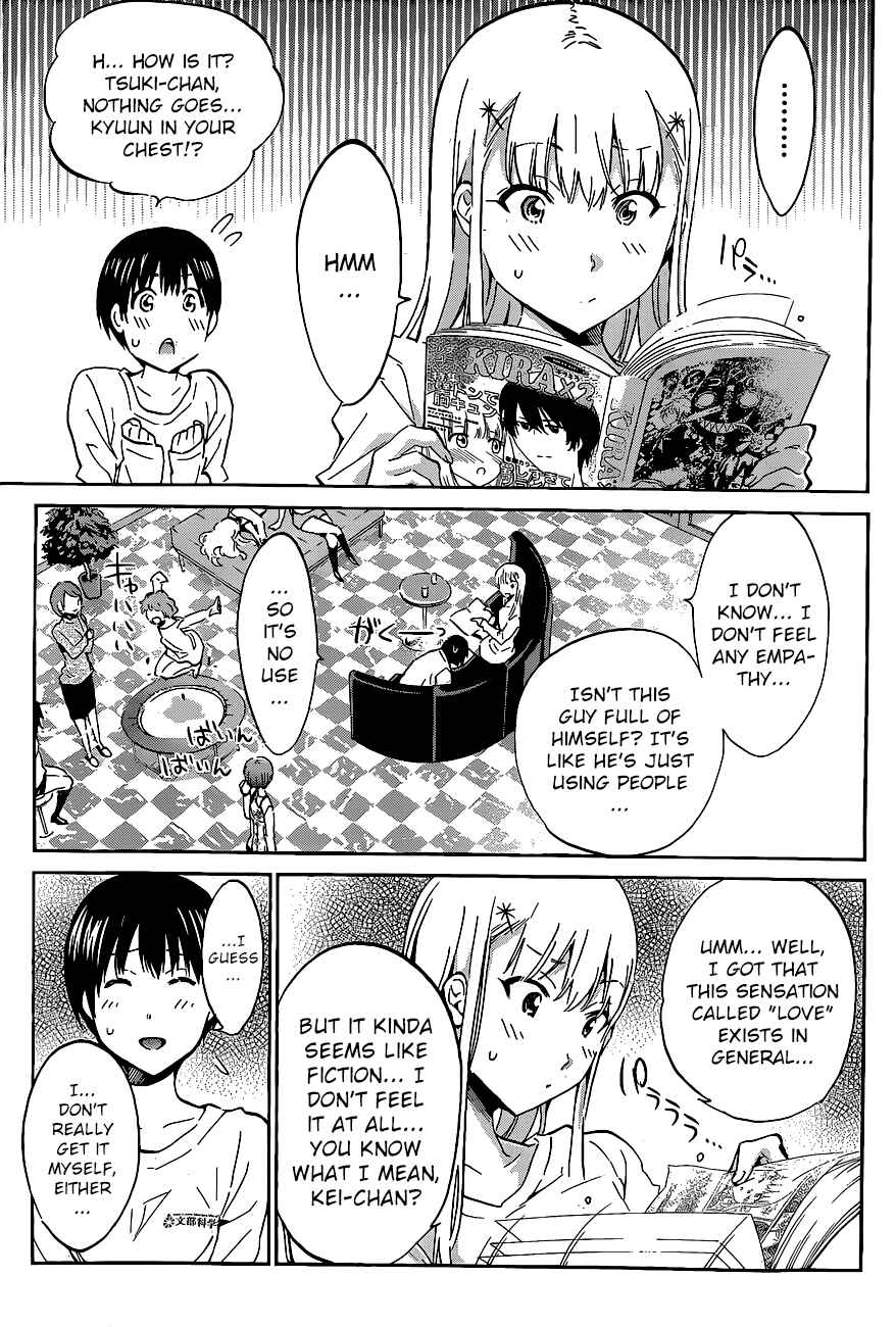 Page 2 Chapter 38 Shishunki no Iron Maiden